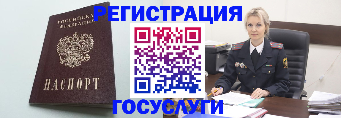 временная регистрация гарантия в Подпорожье